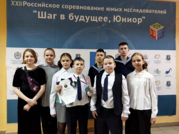 Юные исследователи из Мурманска достойно представили свой город на соревнованиях «Шаг в будущее, ЮНИО»
