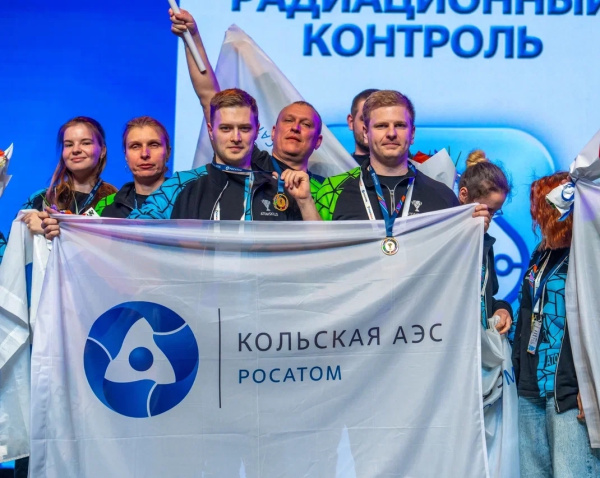 Сотрудники Кольской АЭС подтвердили своё лидерство на «AtomSkills-2026»