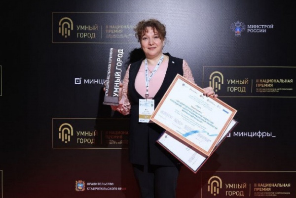 Мурманская область стала лауреатом II Национальной премии «Умный город»