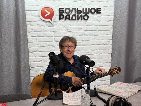 Анисимов в эфире «Большого Радио» рассказал, в каком возрасте научился играть на гитаре