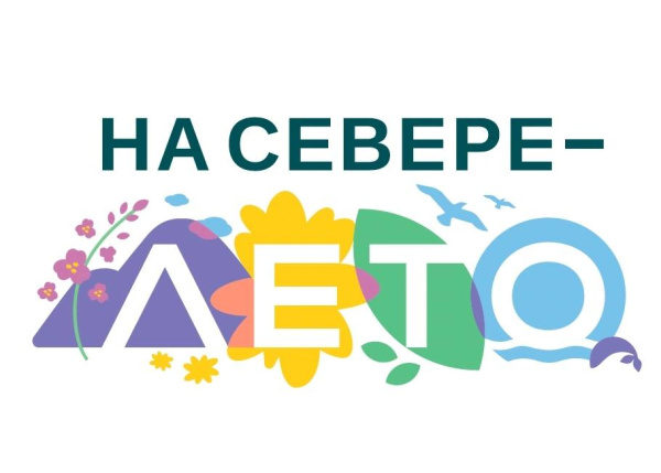 Культурная афиша.19 июля