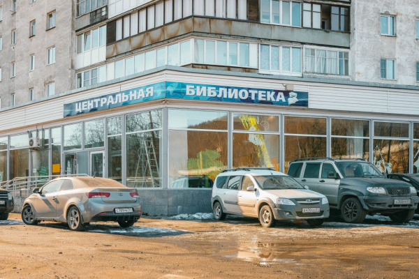 Центральную библиотеку Мурманска модернизируют в современный культурный центр