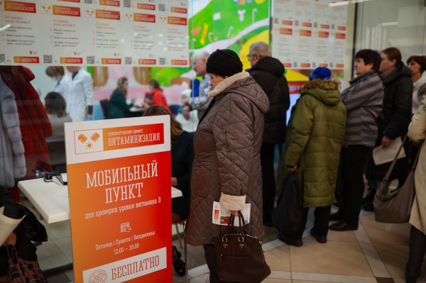 Проект «Витаминизация» в Мурманской области продлён до конца 2026 года