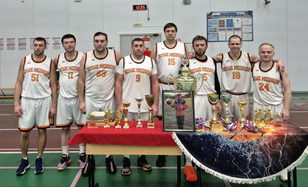 В Североморске подвели итоги традиционного баскетбольного турнира памяти Геннадия Мещерякова