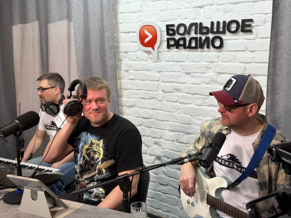 «БиБиДжип»: возвращение мурманских музыкантов после десятилетнего перерыва