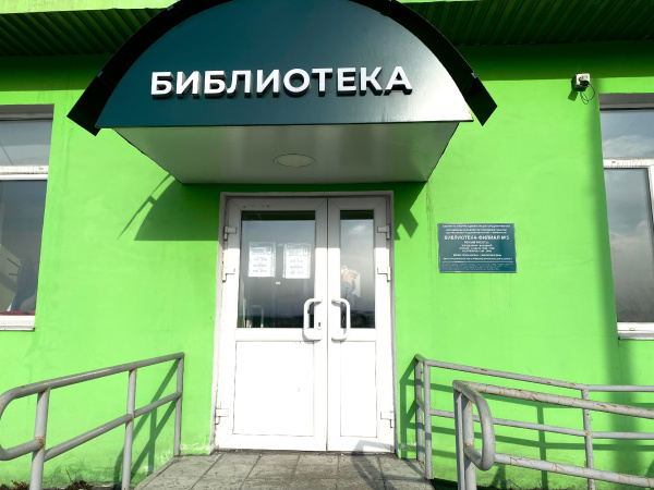 Когда библиотека оживает: сказочные и классические герои сливаются воедино
