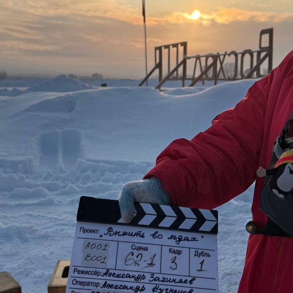 В Печенгском округе снимают фильм о выживании на антарктической станции