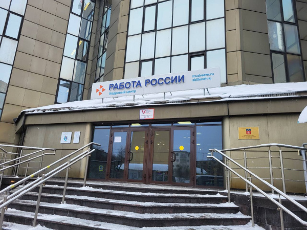 За 2025 год через ЦЗН трудоустроено 5500 человек, рынок труда называют стабильным 