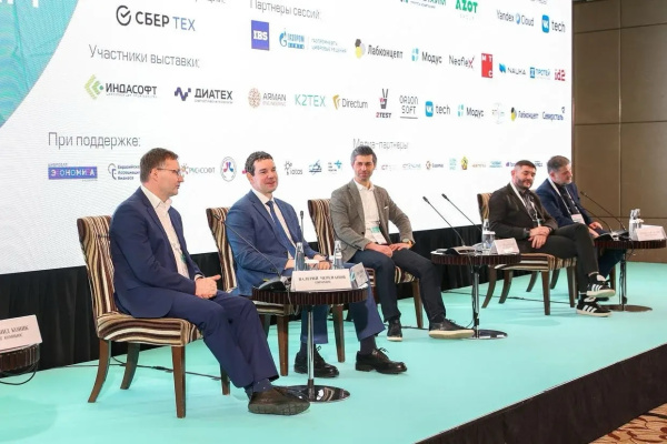 Форум «Цифровая химия» стал витриной достижений ФосАгро в ИТ-отрасли