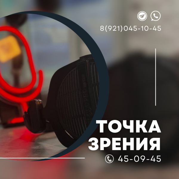 Комплексная поддержка материнства и детства в Мурманской области. Точка зрения