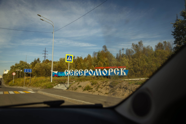 Древние поселения под Североморском признаны археологическим наследием