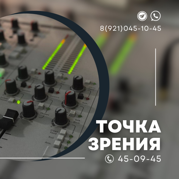 Патриотизм современной молодежи. Точка зрения