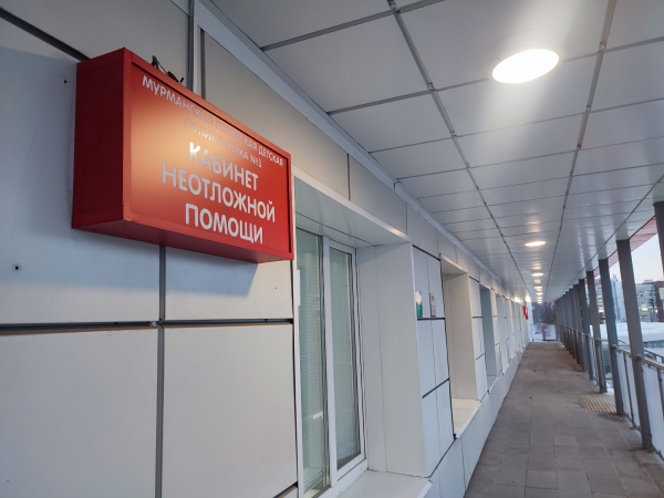 Известен график работы детских поликлиник Мурманска в выходные