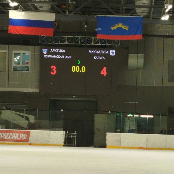 «Арктика» уступила «Калуге» в домашнем матче
