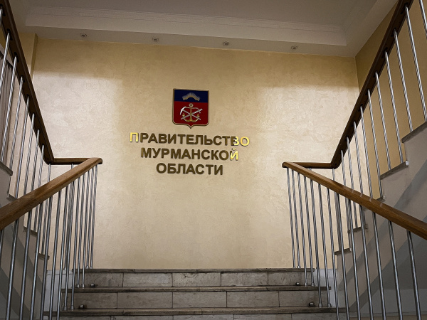 В Мурманской области хотят продлить компенсацию расходов на размещение беженцев