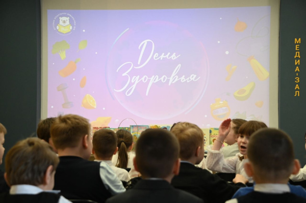 В Мурманске ко Всемирному дню здоровья провели серию мероприятий для детей