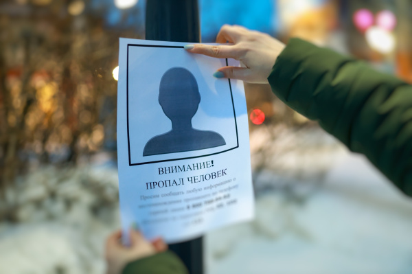 В Кандалакше пропала девушка