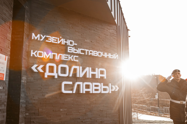 В «Долине Славы» хотят поставить часовню