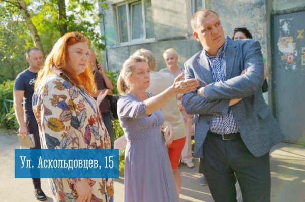 В Мурманске жильцы дома на улице Аскольдовцев, 15 составили перечень поручений главе округа