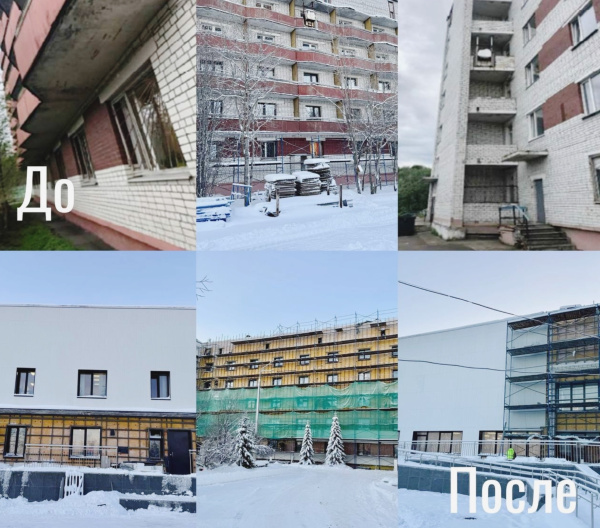 В Мурманском доме престарелых ремонтируют фасад