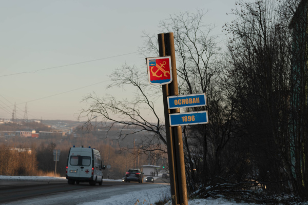 В Малом Рослякове за 20 миллионов рублей снесут старый трёхэтажный дом 