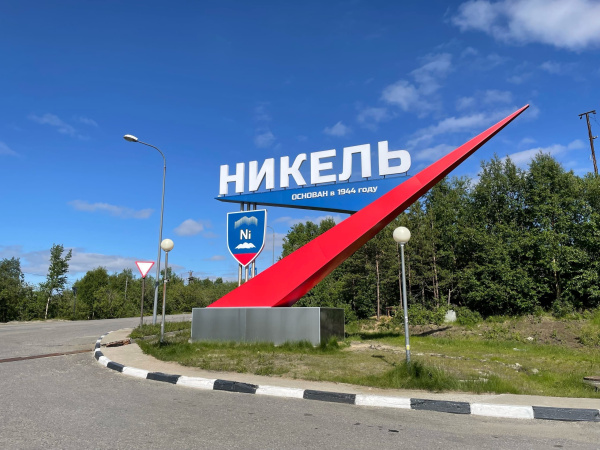 Прокуратура начала проверку работы коммунальных служб Никеля после ливней