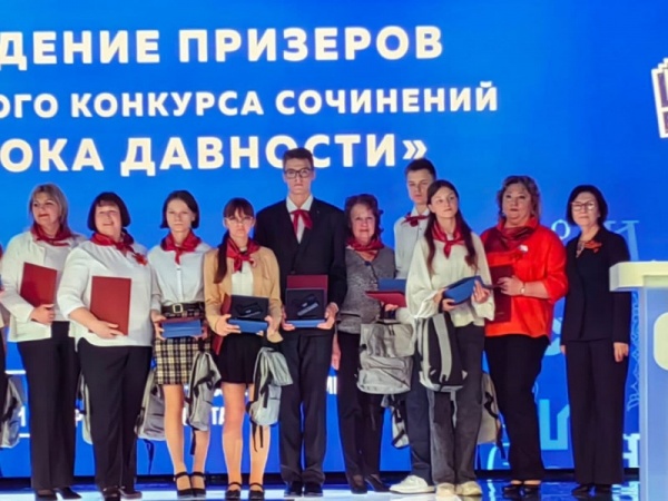 Ученика из Мурманска наградили на конкурсе сочинений «Без срока давности»