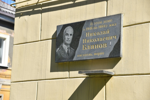 В Мурманске откроется обновлённая библиотека-музей им. Николая Блинова