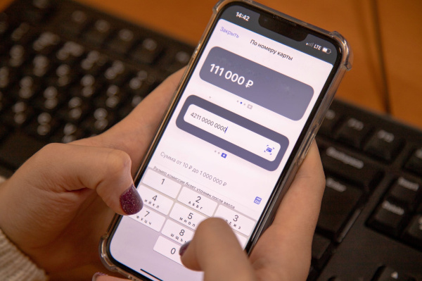 ЦБ предложил считать переводы самому себе по СБП возможным признаком мошенничества