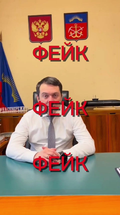 В сети вновь распространяют поддельное видео с «участием» губернатора Андрея Чибиса