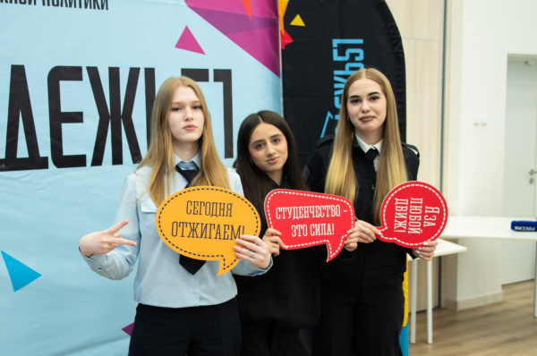 В Мурманске стартовал конкурс «Студенческая среда 2.0 Перезагрузка»