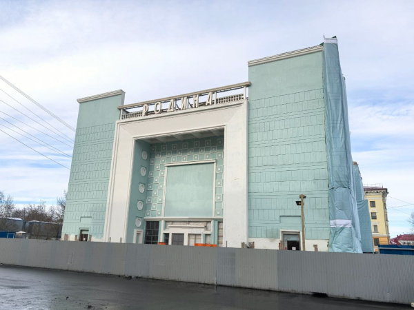 В Мурманске откроют центр научно-технологического творчества «Родина»