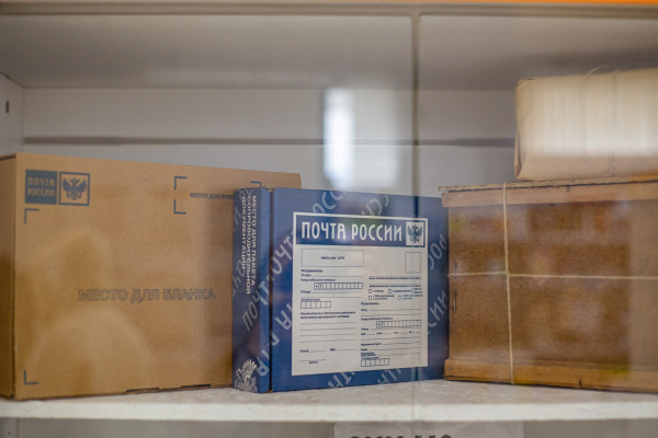 Жители Мурманска смогут отправить посылки в выходные