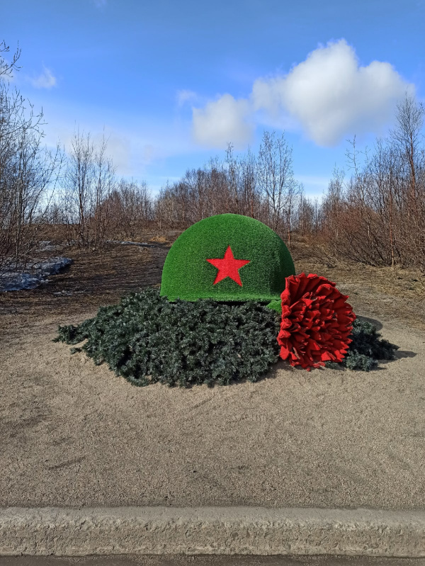 Культурная афиша.9 мая