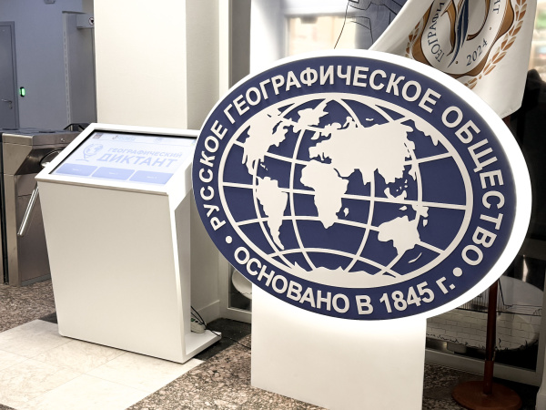 180 лет исследований: в Мурманске открылась выставка в честь юбилея Русского географического общества