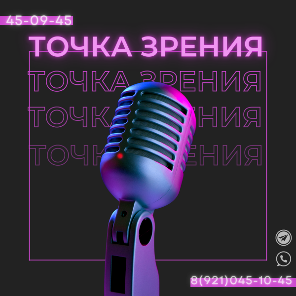 В мурманской филармонии состоится концерт «Баллада о времени». Точка зрения