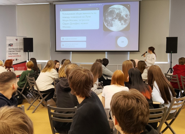 В «Научке» проверили знания о Вселенной: как прошла игра «Адреналин. Космос»