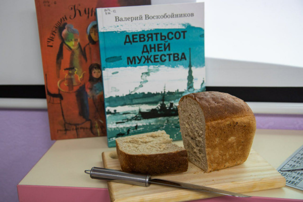 В мурманской библиотеке прошёл исторический час «900 дней мужества»