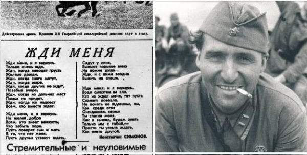 Военное кино и стихи Симонова: как Мурманск вдохновлял в годы войны