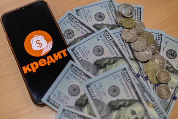 Более 12 млн россиян оформили самозапрет на кредиты