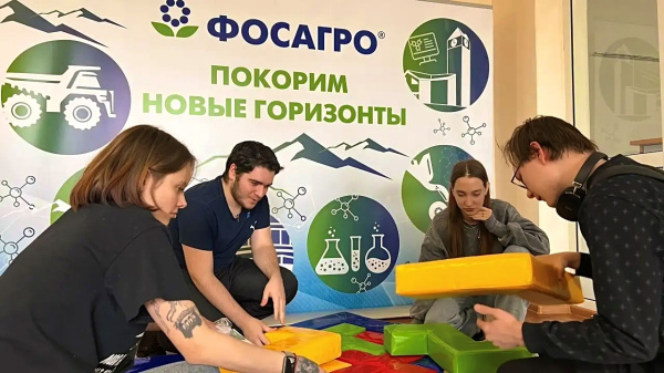 Узнать о профессии и получить подарки: для школьников и студентов в Мурманске провели форум «День с ФосАгро»
