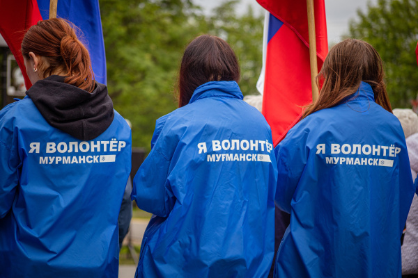 Добровольцы из Мурманской области принимают участие в международном слёте в Москве