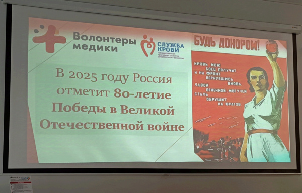 В Мурманске проходят мероприятия для популяризации донорства