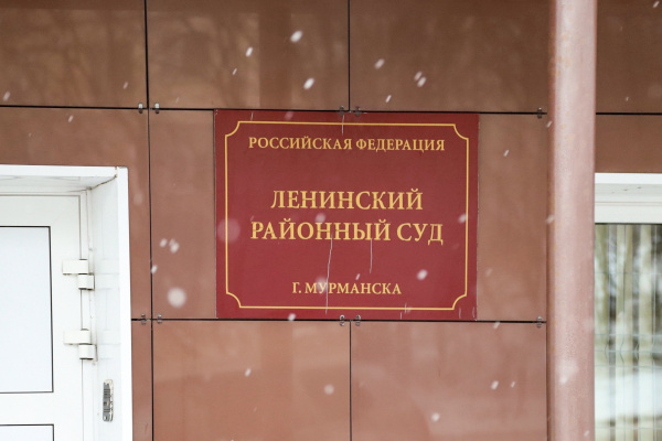 Мурманчанка отсудила 243 тыс. рублей за фиктивные курсы по криптовалюте