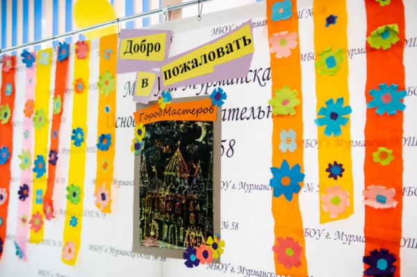 В Мурманске открылся фестиваль детского творчества «Город Мастеров»