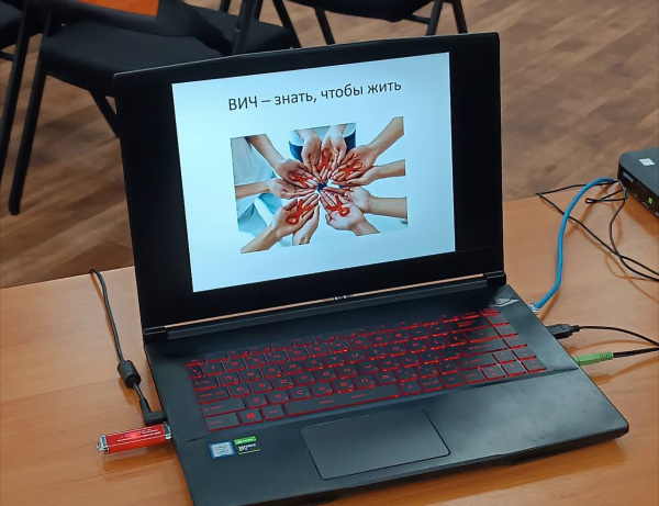 В Мурманске обсудили профилактику и лечение ВИЧ