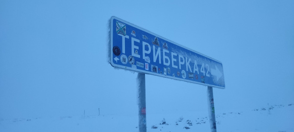 Дорогу к Териберке открыли частично и запустили организованные колонны