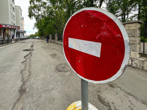 В Мурманске перекроют движение на Ленинградской 