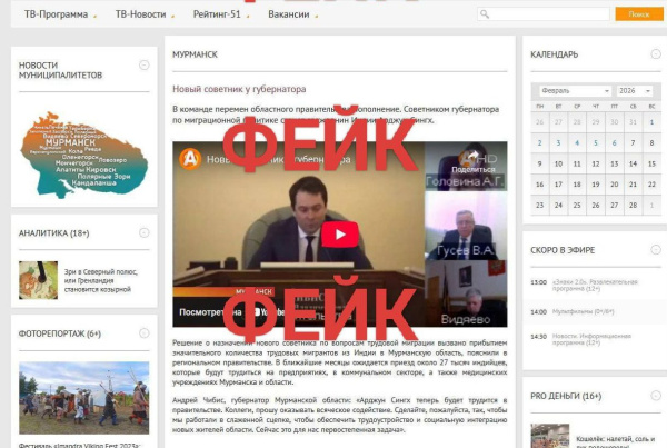 Оперштаб опроверг фейк о прибытии 27 тысяч индийцев в Мурманскую область