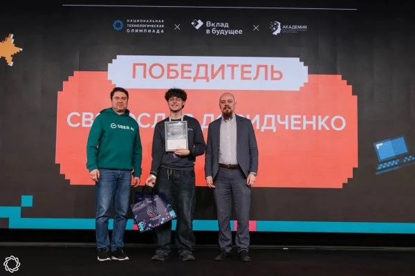 Школьник из Мурманска победил в Национальной технической олимпиаде по искусственному интеллекту